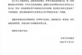 客战埃弗顿！曼城下场比赛将身穿世俱杯冠军版球衣出战